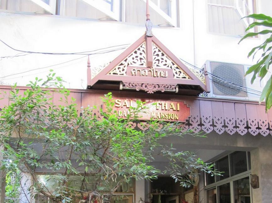 Salathai Daily Mansion Hotel Bangkok Buitenkant foto